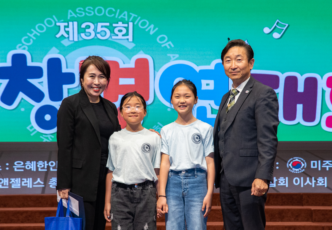 회장 시상.jpg