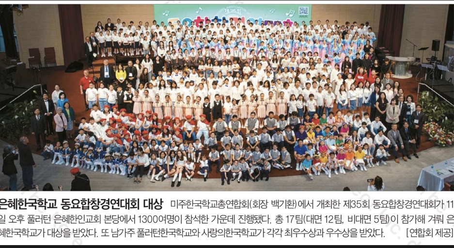 한국일보 기사25.jpg