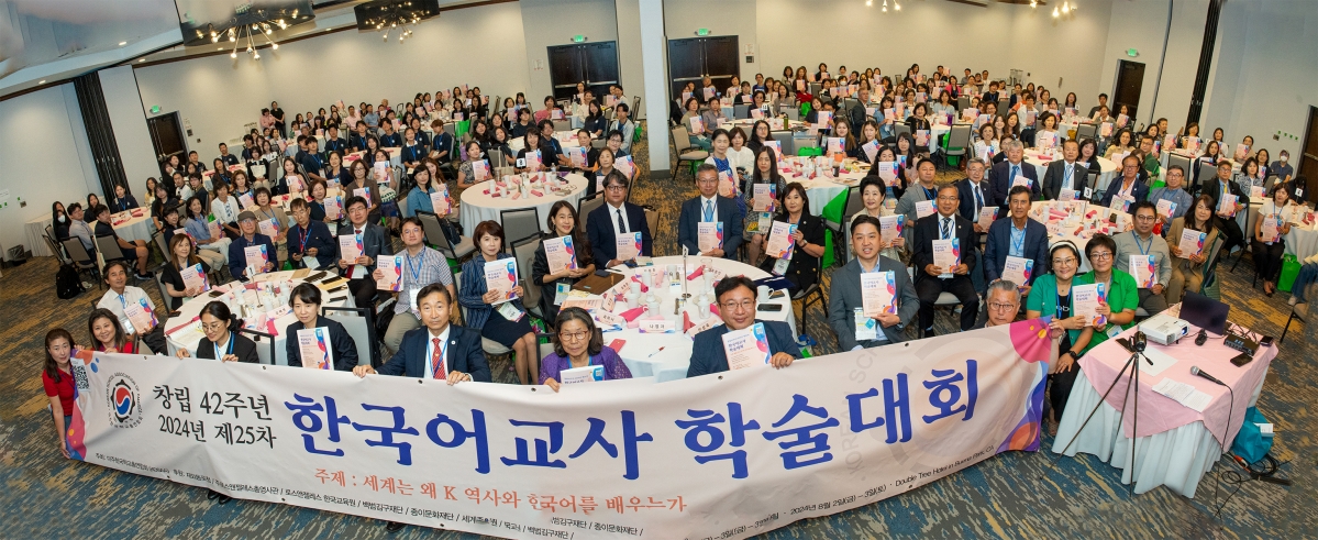 학술대회2024 copy (1).jpg