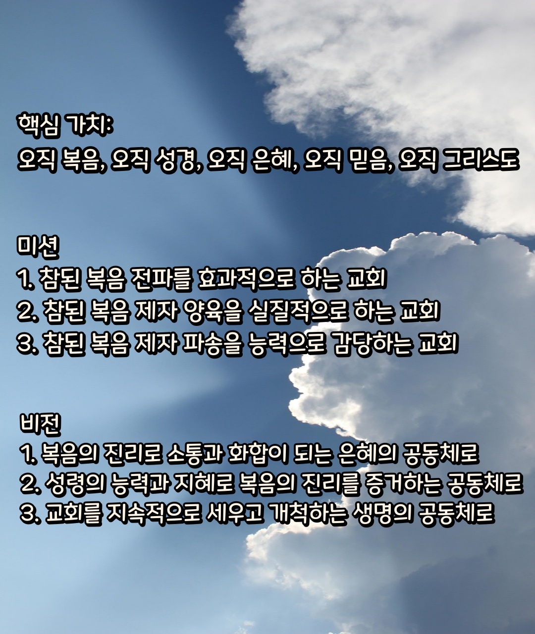 sky-921366_1.jpg
